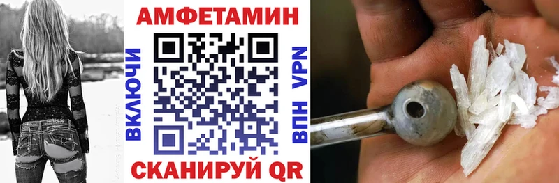 Купить  Енисейск  АМФ Premium 