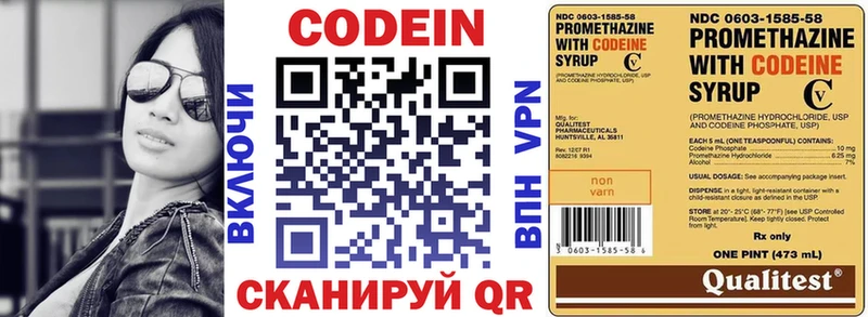 Купить закладки  Енисейск  Кодеиновый сироп Lean напиток Lean (лин) 