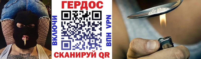 Купить закладки  Енисейск  Героин хмурый 