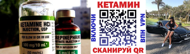 КЕТАМИН ketamine  Купить закладки  Енисейск 
