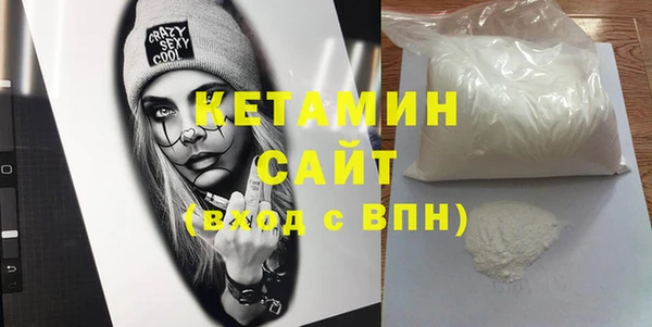 герыч Болотное
