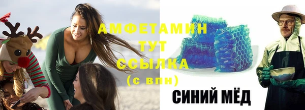 первитин Лихославль