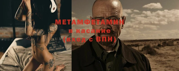первитин Лихославль