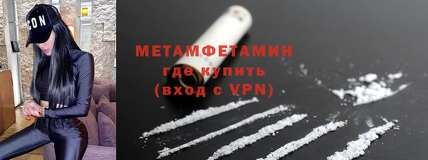 первитин Лихославль