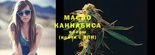 прущая мука Лиски