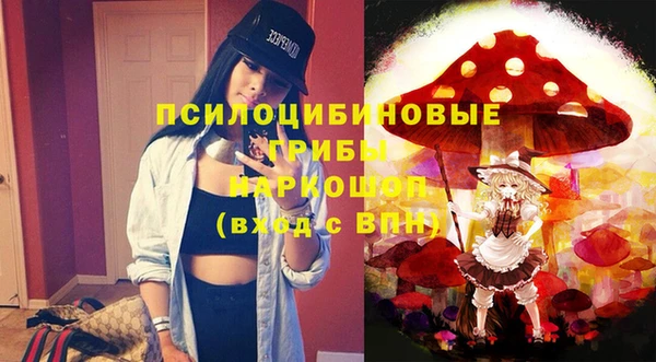 первитин Лихославль