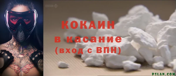первитин Лихославль