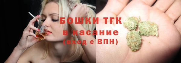 первитин Лихославль
