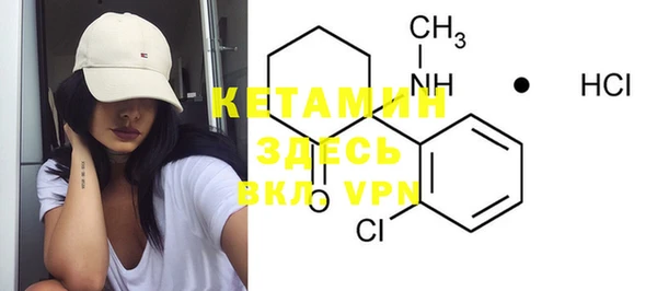 первитин Лихославль