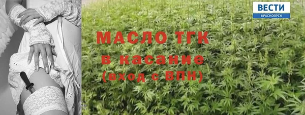 первитин Лихославль