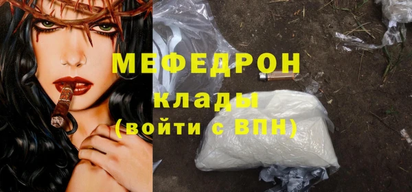 мет Липки