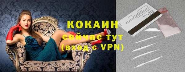 первитин Лихославль