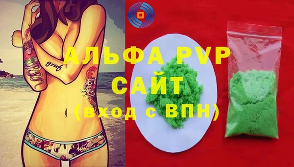 прущая мука Лиски
