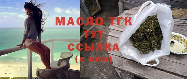прущая мука Лиски