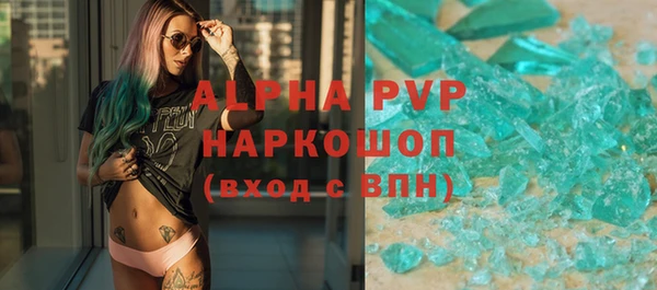 прущая мука Лиски