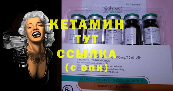 прущая мука Лиски