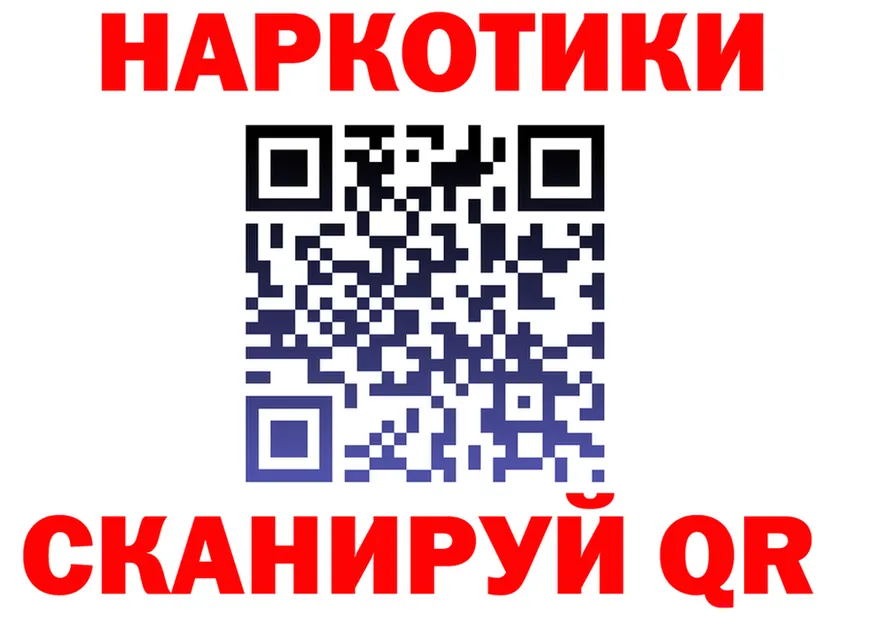 ГАШ Изолятор tor мориарти гидра Енисейск