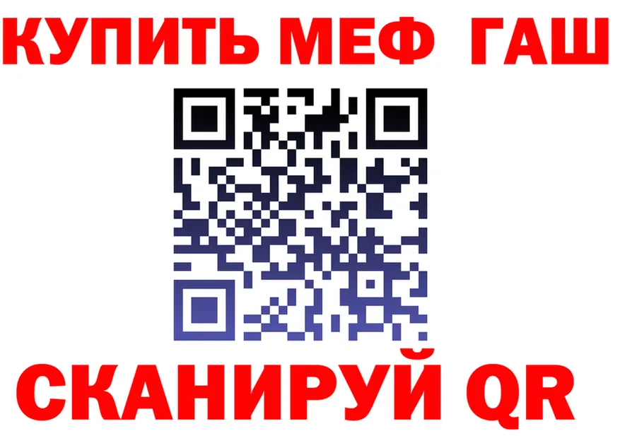 МЕФ 4 MMC зеркало дарк нет мега Енисейск