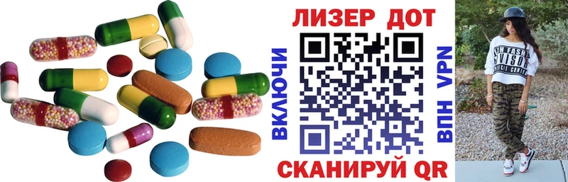 Купить  Енисейск  Лсд 25 экстази кислота 