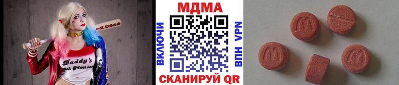 Купить  Енисейск  MDMA VHQ 