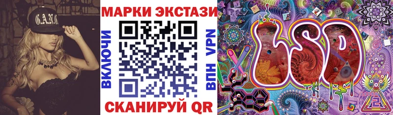 Наркотические марки 1500мкг  Купить закладки  Енисейск 
