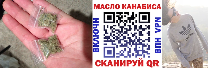 Купить  Енисейск  Дистиллят ТГК THC oil 